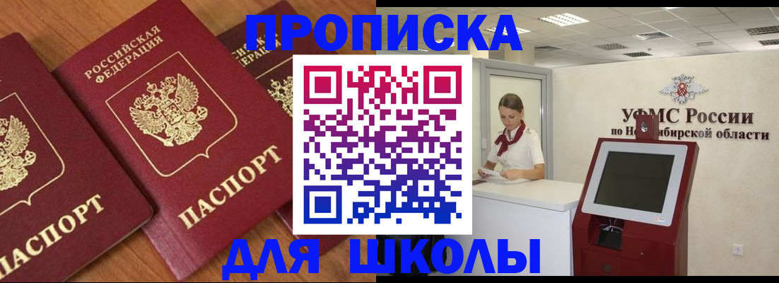 прописка поиск в Дюртюли