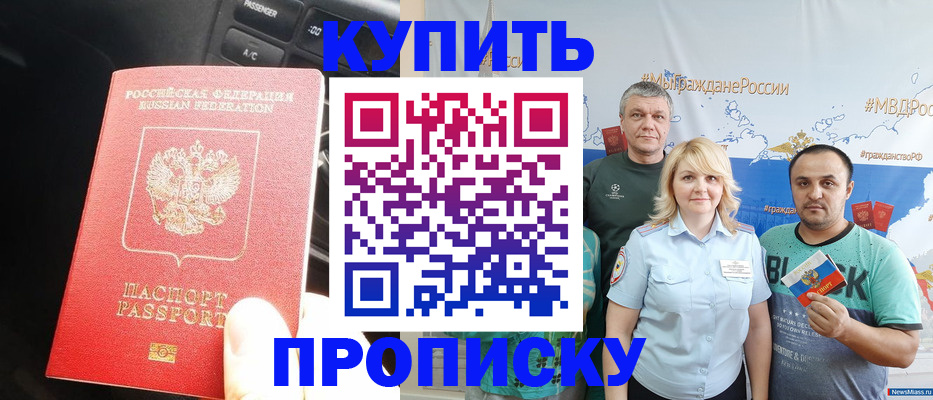 временная регистрация законно в Дюртюли