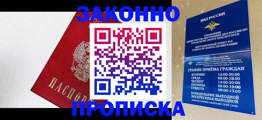 регистрация для дет. сада в Дюртюли