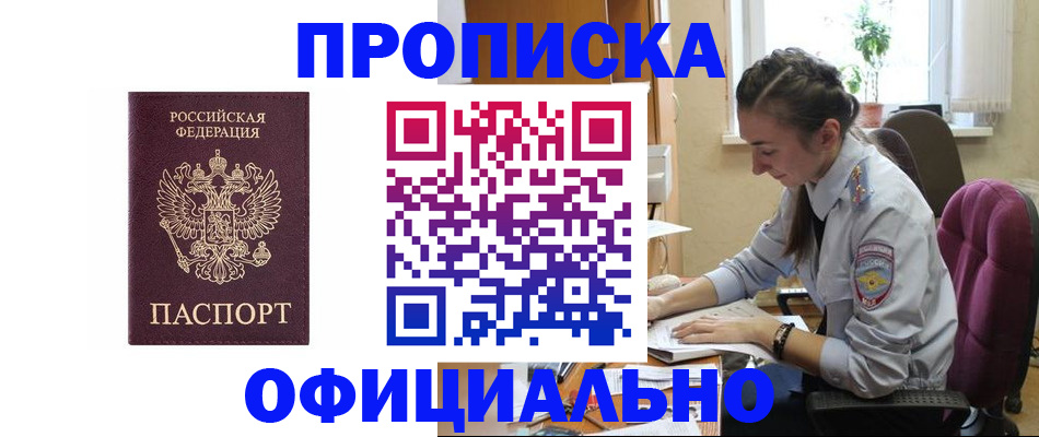 временная регистрация поиск в Дюртюли