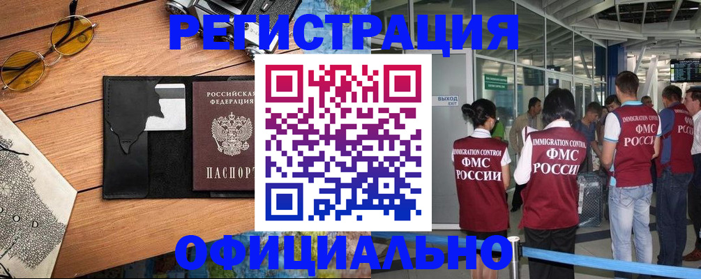 регистрация для школы в Дюртюли